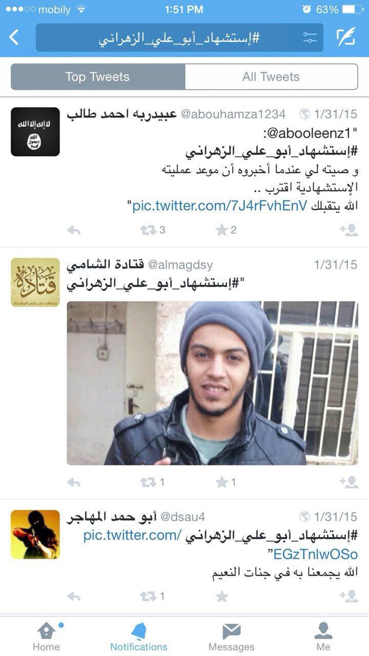 تصویر عامل انتحاری مسجد امام علی(ع) قطیف، در صفحات توئیتر داعش