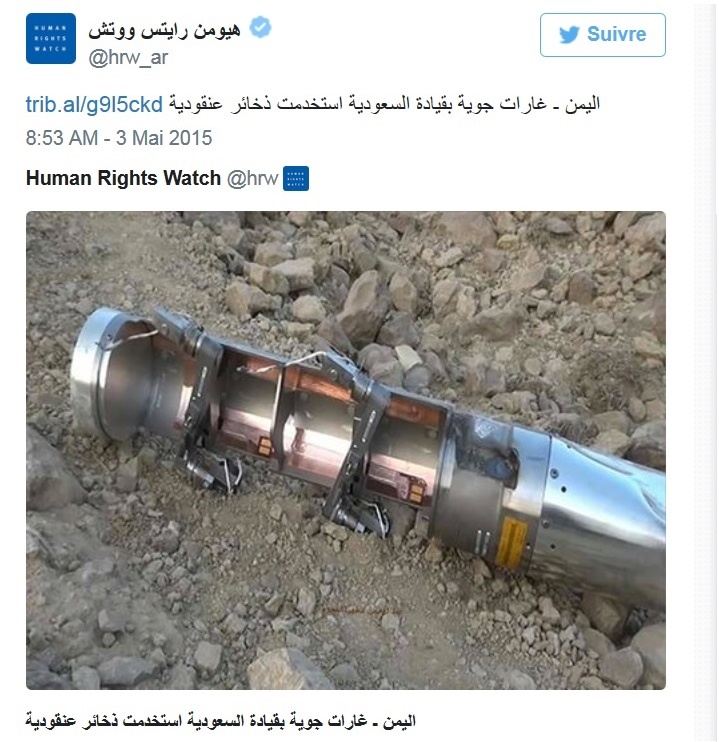 تصاویری که نشان می دهد عربستان علیه مردم یمن از سلاح ممنوعه استفاده می کند
