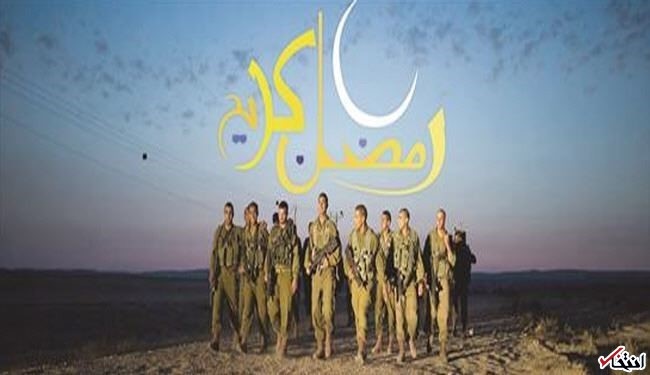 کمدی جدید سخنگوی ارتش اسرائیل در ماه رمضان !