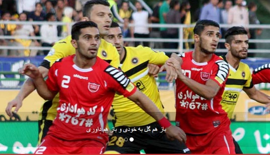 پرسپولیس