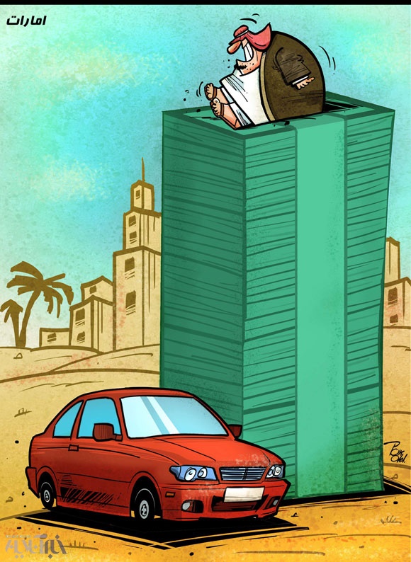 چرا قیمت ماشین در ایران بالاست