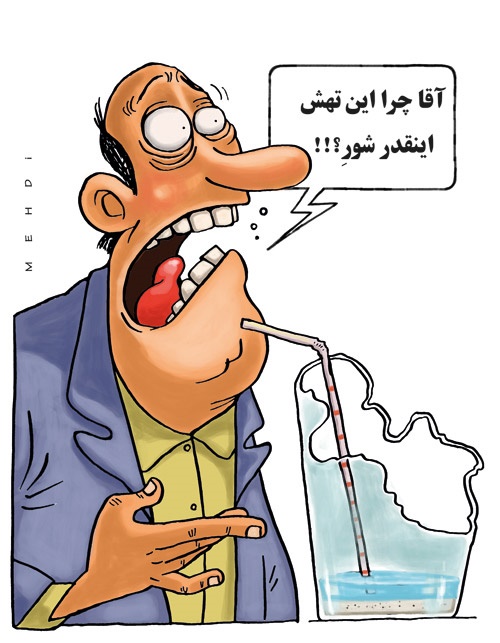 کاریکاتور/ دریاچه ارومیه را خوردند!