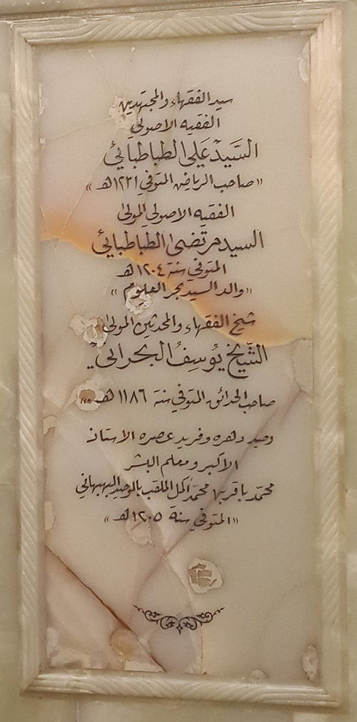 رسول جعفریان