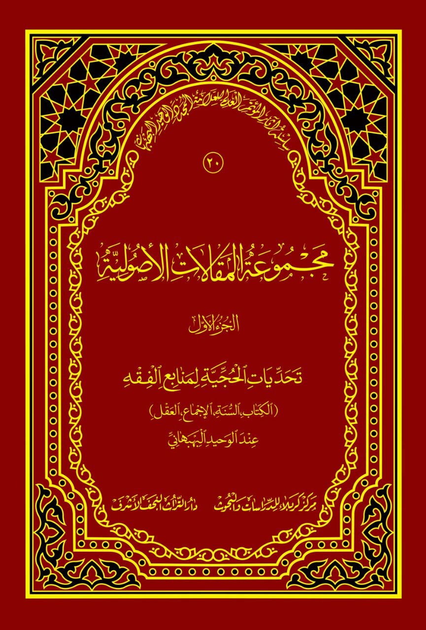 رسول جعفریان