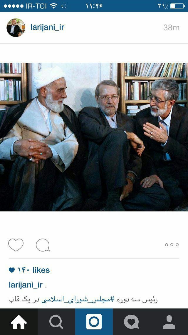 عکس اینستاگرامی لاریجانی از روسای سه دوره مجلس