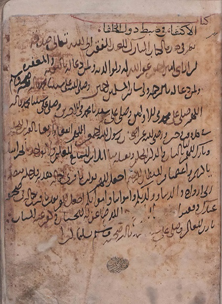 رسول جعفریان