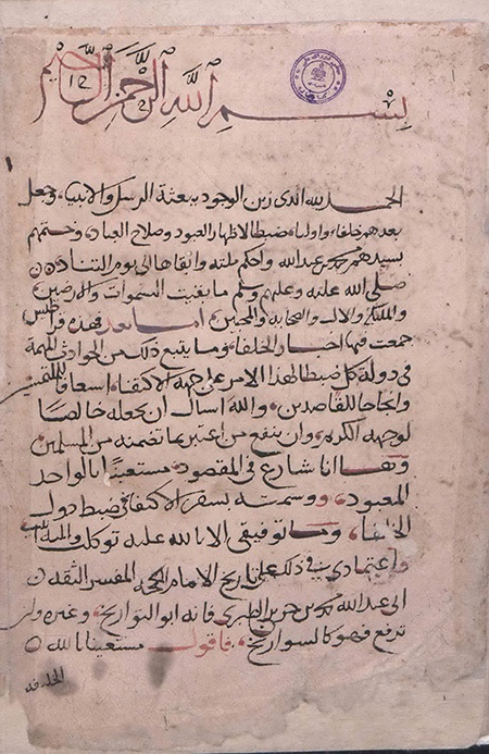 رسول جعفریان