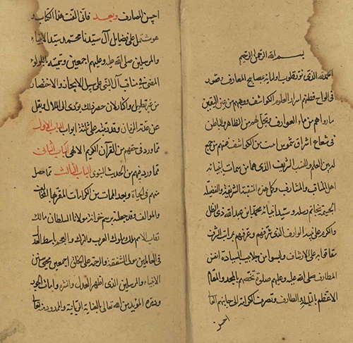 رسول جعفریان