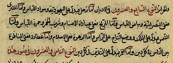 رسول جعفریان