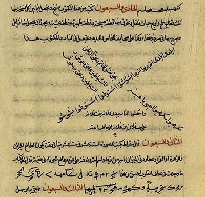 رسول جعفریان