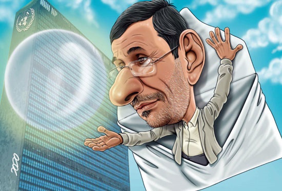 کاریکاتور | احمدی نژاد و سازمان ملل!