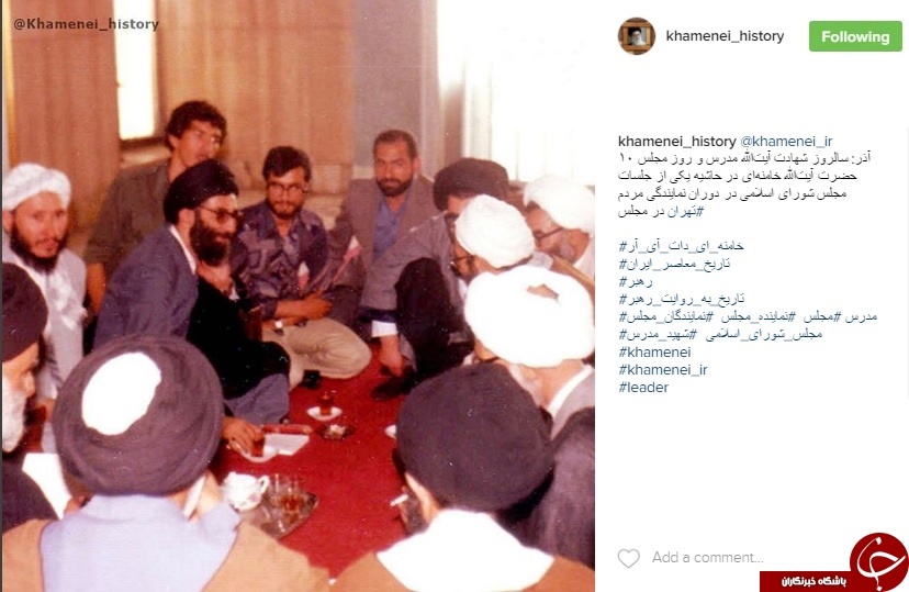 عکس دیده نشده از رهبر انقلاب در حاشیه یکی از جلسات مجلس