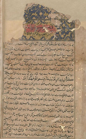 رسول جعفریان