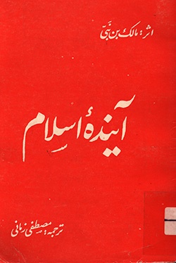 رسول جعفریان