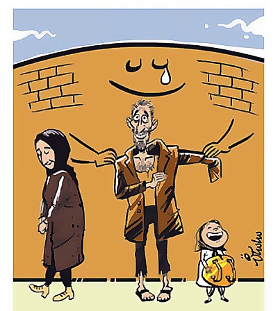 کاریکاتور/ دیوار مهربانی!