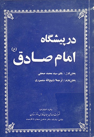 رسول جعفریان