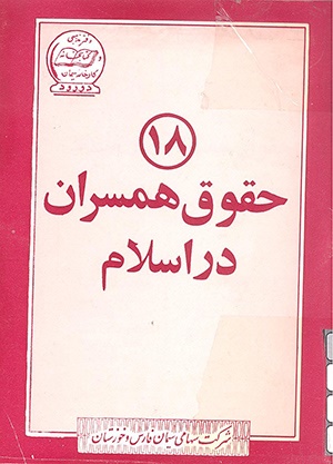 رسول جعفریان