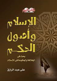 رسول جعفریان