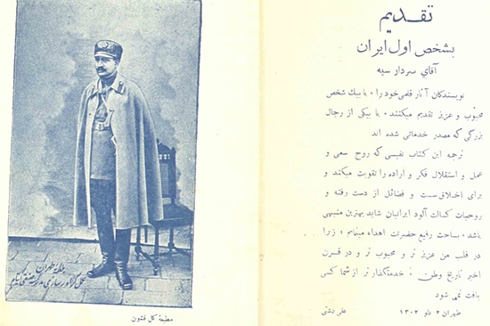 رسول جعفریان