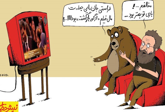 کاریکاتور/ واکنش مسعود فراستی به جایزه شهاب حسینی!