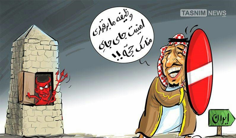 کاریکاتور/ واکنش عربستان به اعتراض ایران!