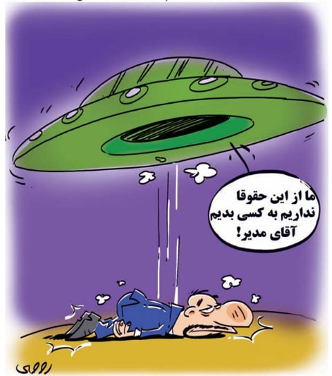 کاریکاتور/ استخدام مدیر ایرانی در ناسا!