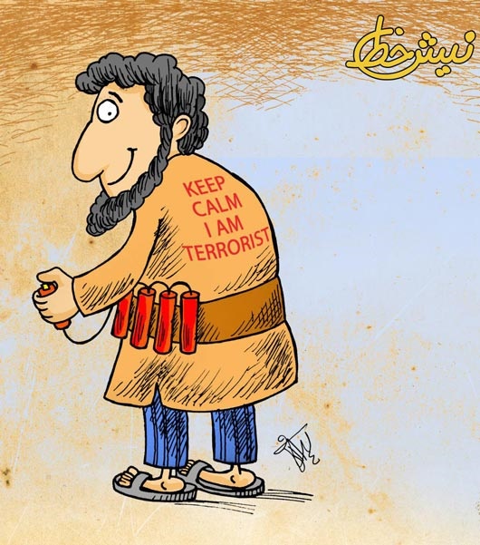 کاریکاتور/ لباس جدید داعش!