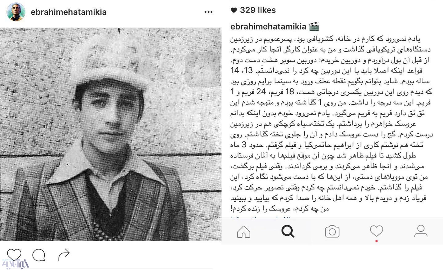 چهره حاتمی‌کیای 13 ساله و خاطره اولین فیلمی که ساخت