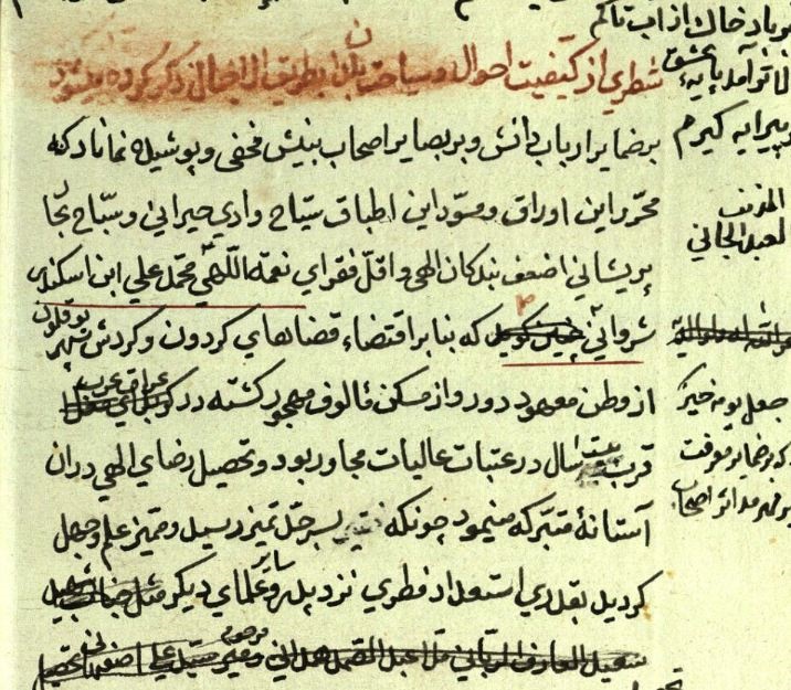 رسول جعفریان رسول جعفریان