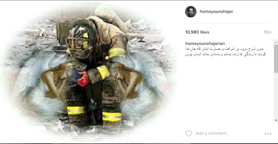 عکس | واکنش هنرمندان به حادثه ساختمان پلاسکو