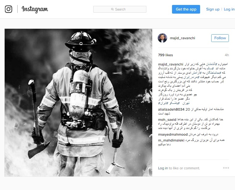 عکس | پست اینستاگرامی تخت‌روانچی برای شهادت آتش‌نشانان کشورمان