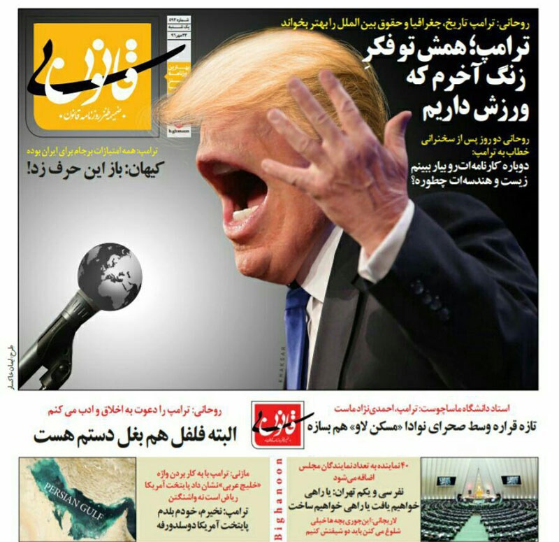 متلک جدید به حدادعادل، احمدی‌نژاد و کیهان!