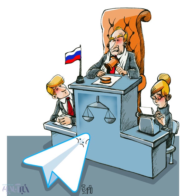 تلگرام دادگاهی شد!