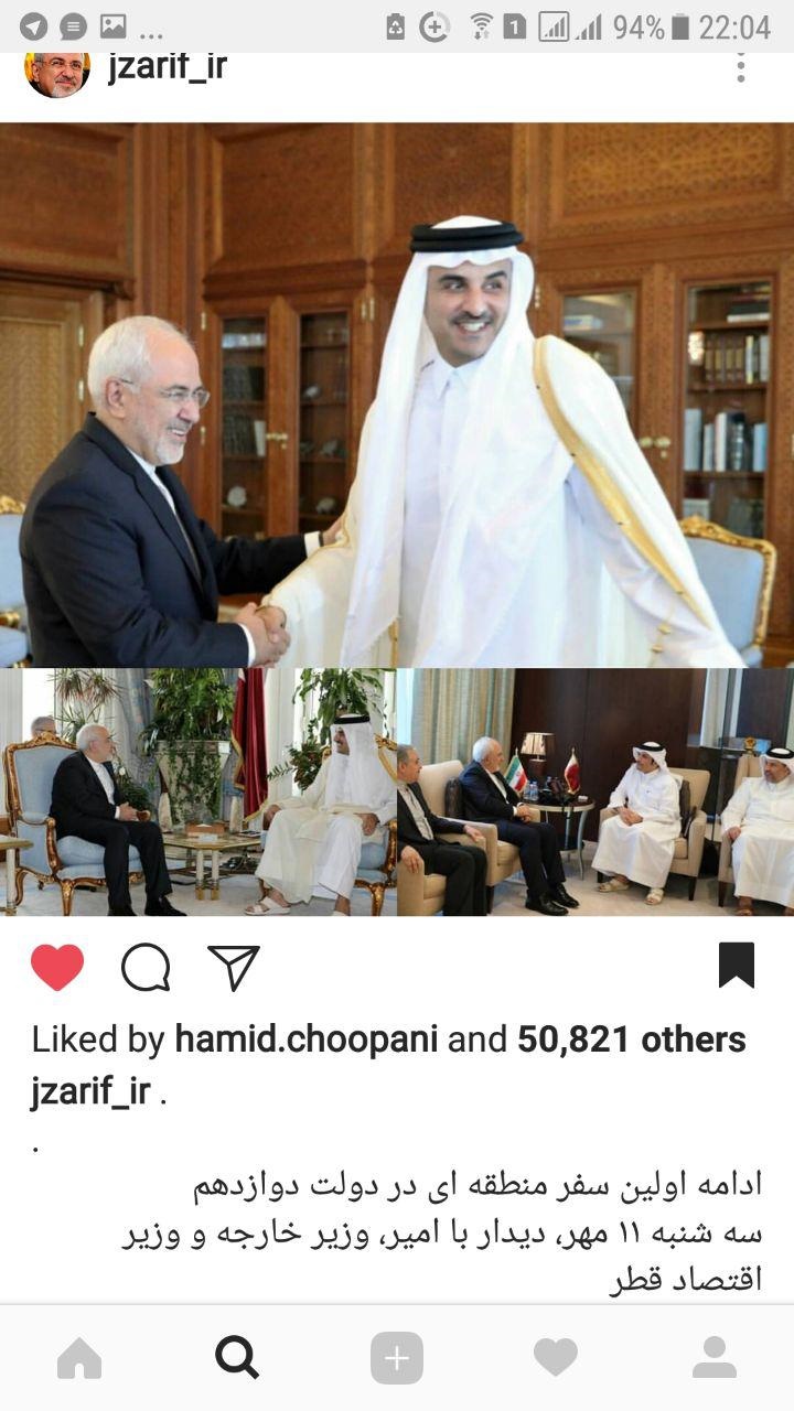 عکس| ظریف تصاویر دیدارهایش با مقامات قطری و عمانی را منتشر کرد