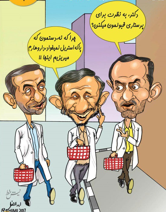 پیشنهاد جدید بقایی به احمدی‌نژاد و مشایی!