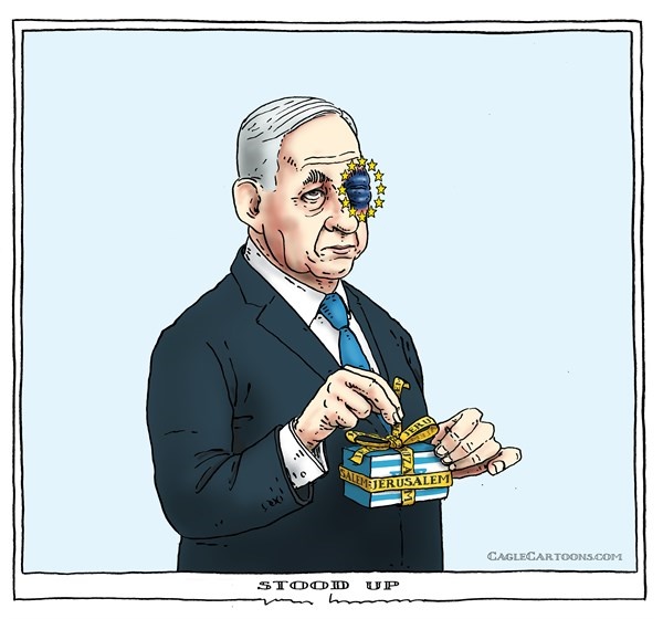 هدیه ویژه اتحادیه اروپا به نتانیاهو!