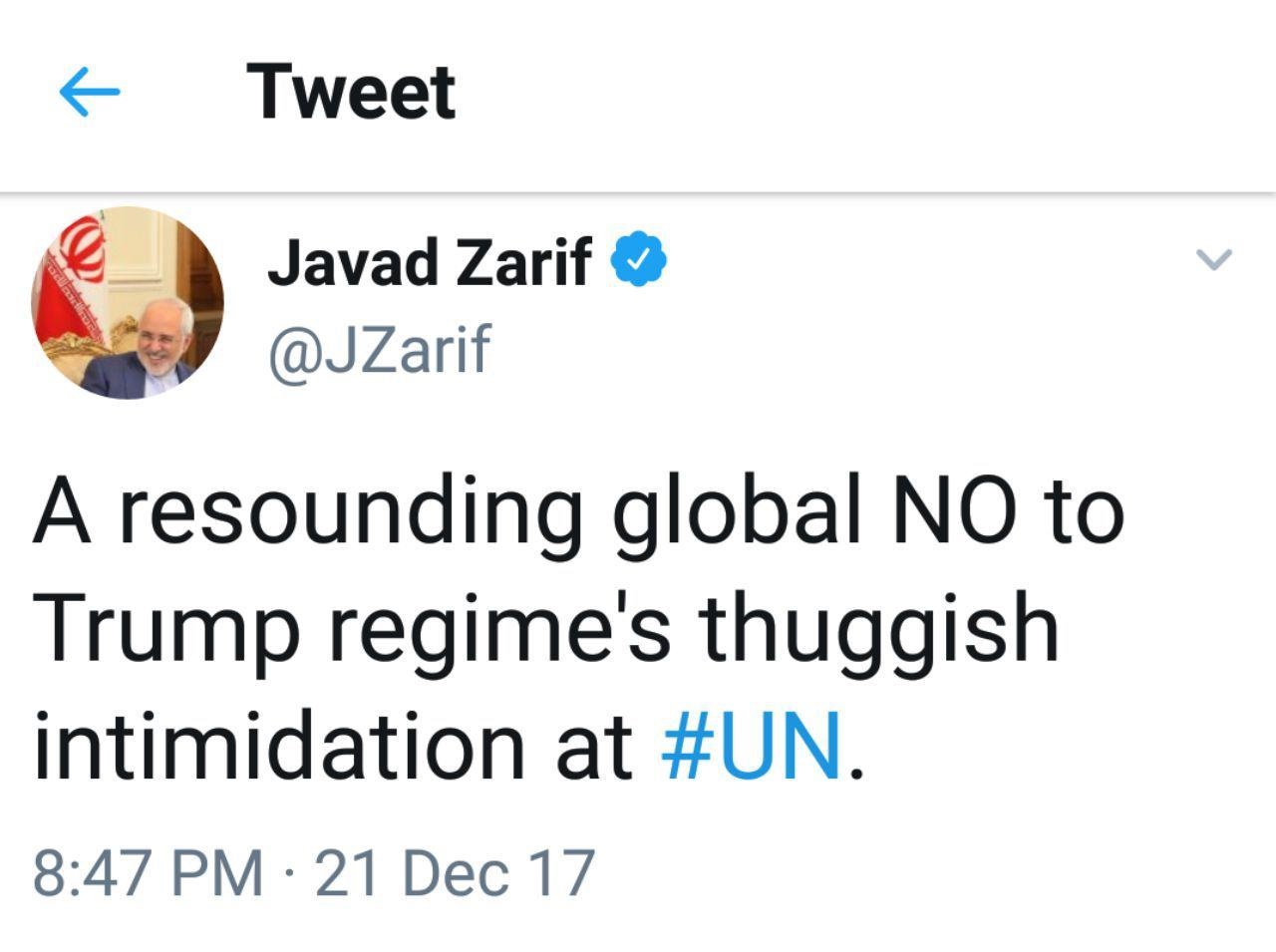 واکنش توئیتری ظریف به رأی مجمع عمومی سازمان ملل درباره قدس/عکس