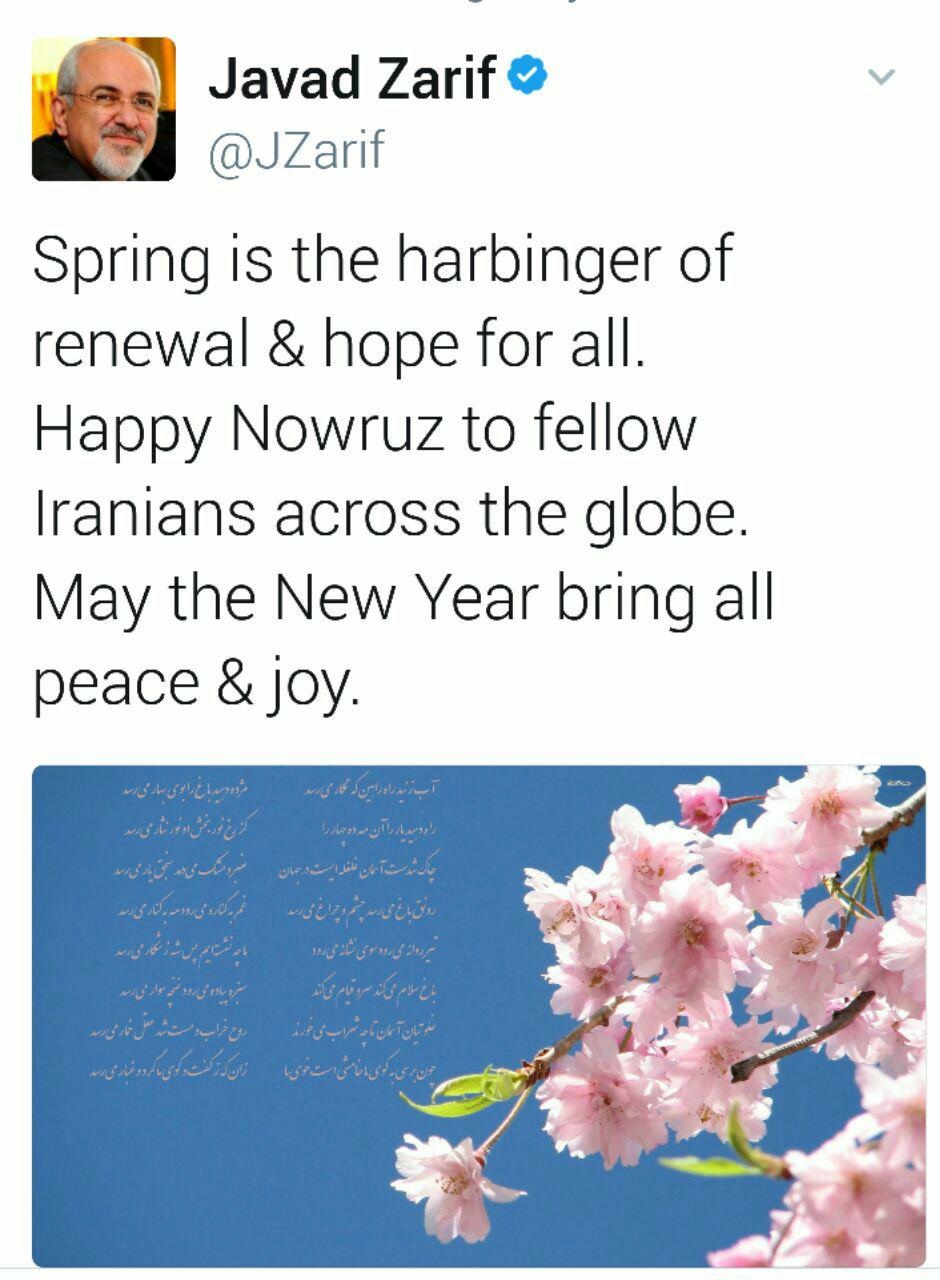 عکس | تبریک توییتری ظریف به مناسبت سال نو