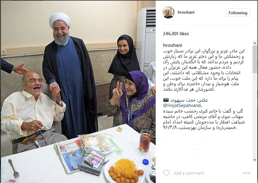 عکس| خنده‎های مددجویان کمیته امداد خمینی(ره) در دیدار با رئیس جمهور