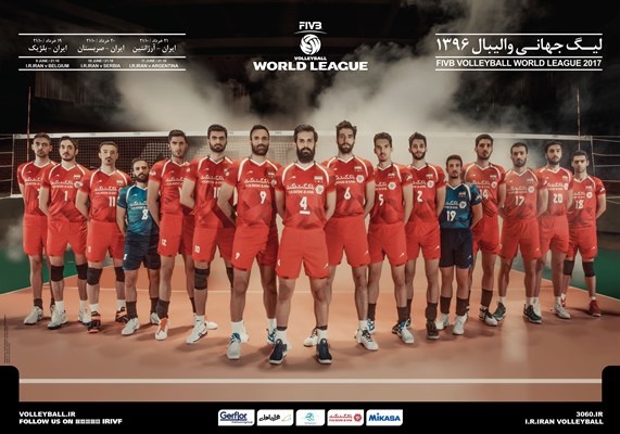 پوستر والیبال