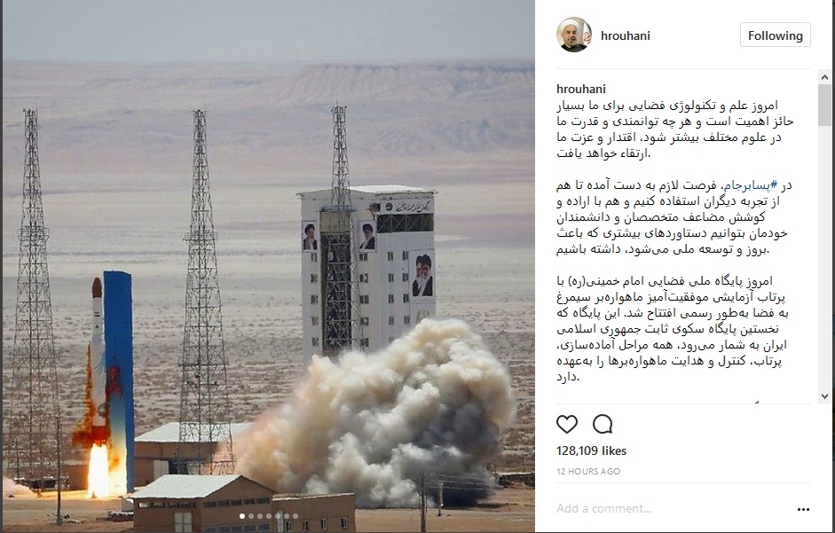 تصویری از پرتاب موفقیت‌آمیز ماهواره ایرانی به فضا در اینستاگرام روحانی