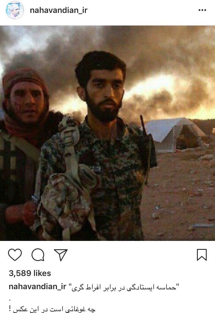 عکس| چه غوغایی است در این عکس /واکنش دو مقام دولتی به شهادت یک مدافع حرم توسط داعش