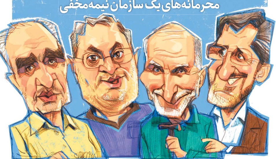 کاریکاتور بهزاد نبوی و سعید حجاریان روی جلد شرق!