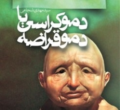 http://images.khabaronline.ir/images/2013/11/position50/356.jpg