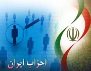 کرکره فعالیت احزاب در دولت روحانی بالا رفت/ احزاب قدرتمند و دامی به نام دولتی شدن