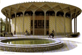 تئاتر شهر در ایام سوگواری سید الشهدا (ع) تعطیل نیست