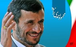 حامیان احمدی نژاد، کرکره یکی از تشکیلات هواخواهی از او را پایین کشیدند