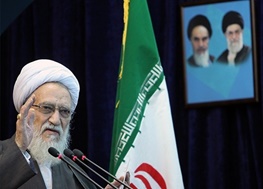 خطیب جمعه تهران: ماهم مثل آمریکا معتقدیم عدم توافق بهتراز توافق بد است/ تشکر از وزیر بهداشت