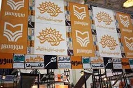 افتتاح یک فروشگاه جدید در میدان انقلاب/ چاپ برگزیده‌های جلال در قطع و قیمت جدید