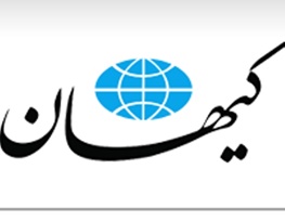 خبر ویژه کیهان: نفوذی‌های بولتن نویس دوباره فعال شده‌اند؟
